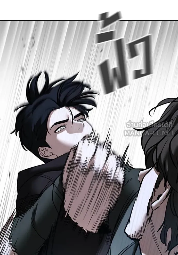 The Bully In-Charge ตอนที่ 156 159