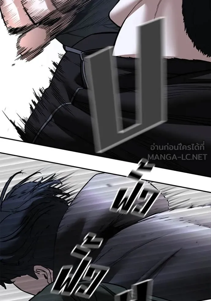 The Bully In-Charge ตอนที่ 156 161