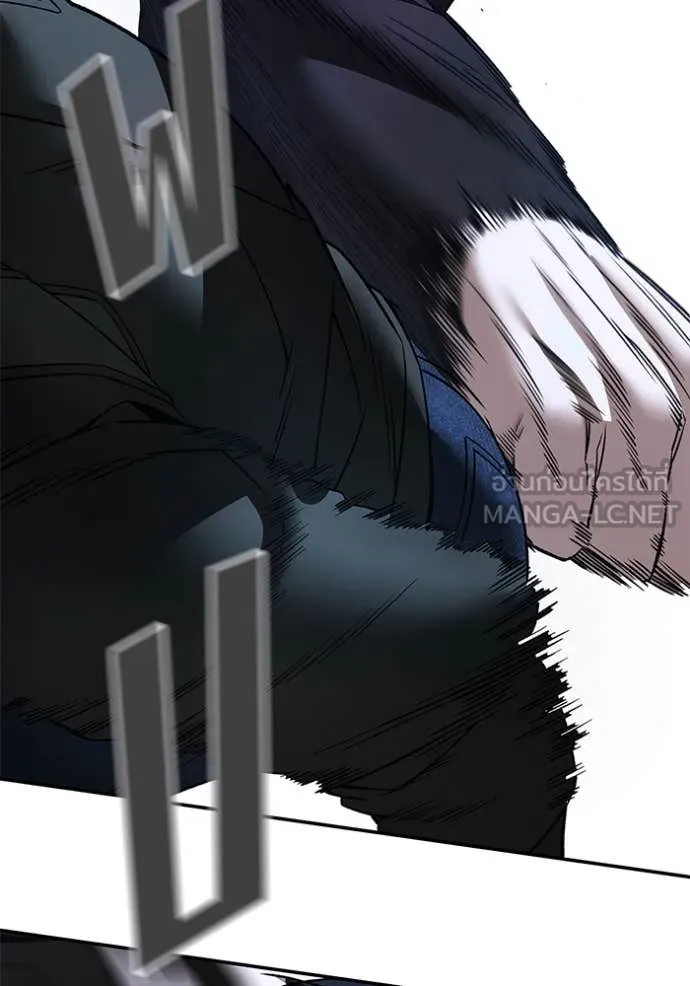 The Bully In-Charge ตอนที่ 156 167