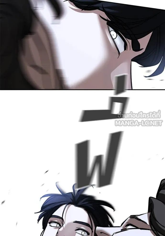 The Bully In-Charge ตอนที่ 156 168