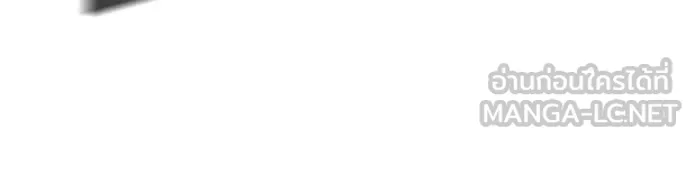 The Bully In-Charge ตอนที่ 156 170