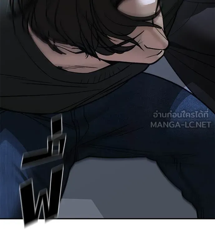 The Bully In-Charge ตอนที่ 156 163