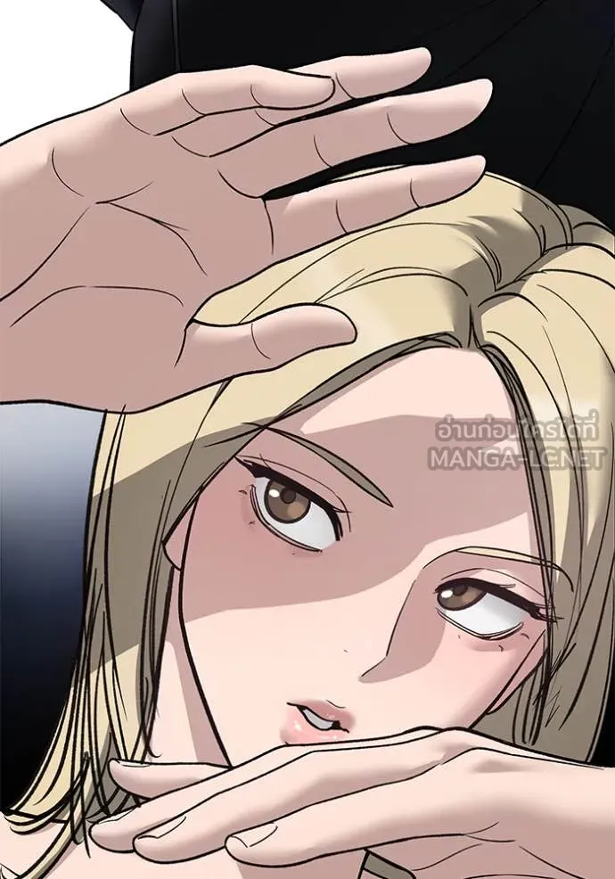 The Bully In-Charge ตอนที่ 156 165