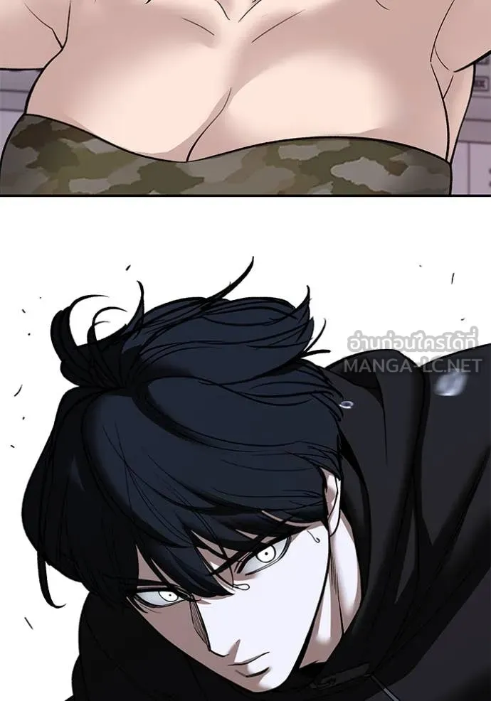 The Bully In-Charge ตอนที่ 156 172