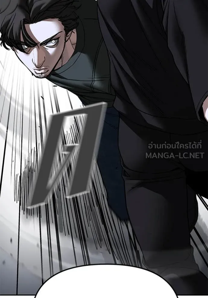 The Bully In-Charge ตอนที่ 156 179