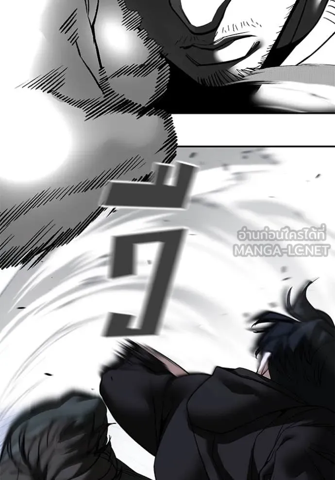 The Bully In-Charge ตอนที่ 156 178