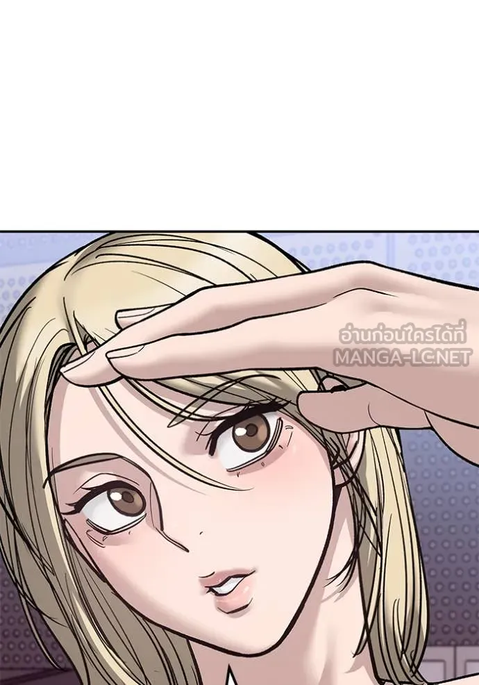 The Bully In-Charge ตอนที่ 156 181