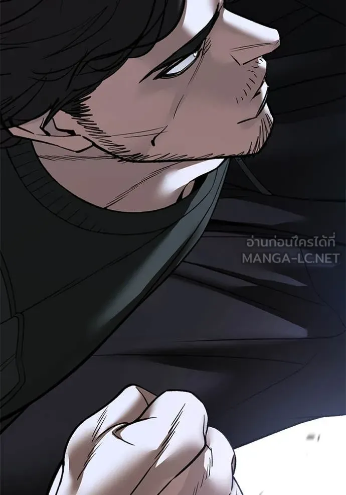 The Bully In-Charge ตอนที่ 156 184