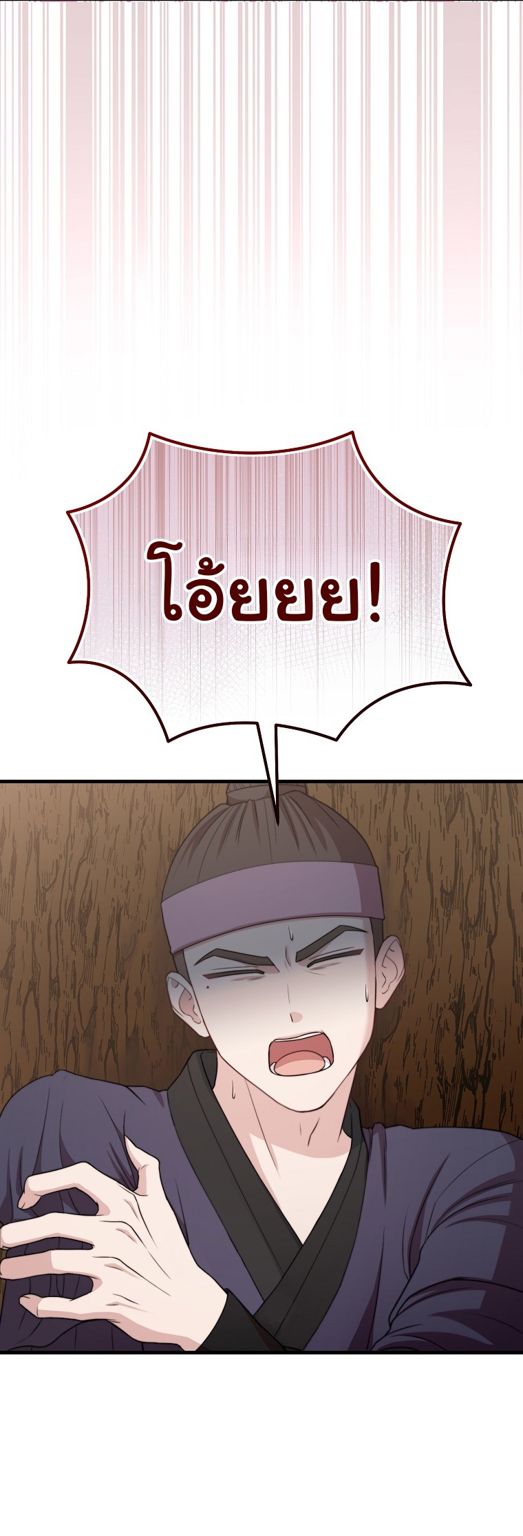 Face Genius : 0-Year-Old Top Star ตอนที่ 31 2