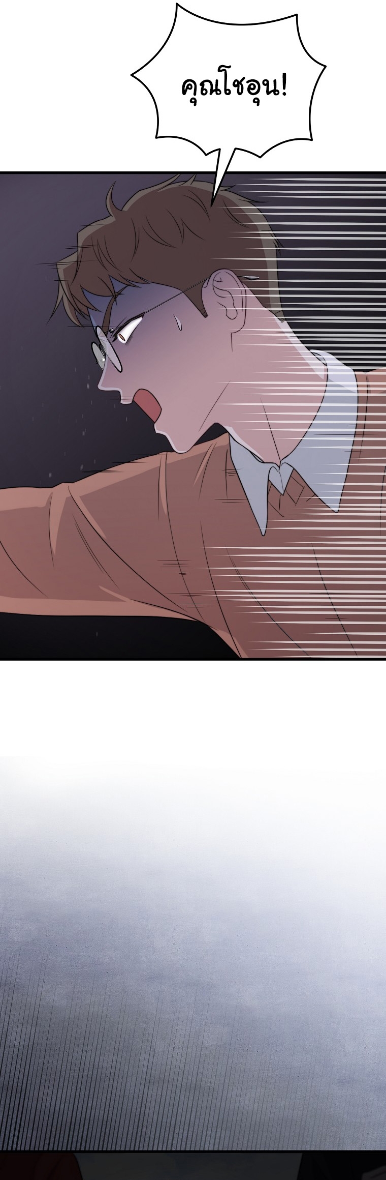 Face Genius : 0-Year-Old Top Star ตอนที่ 31 3