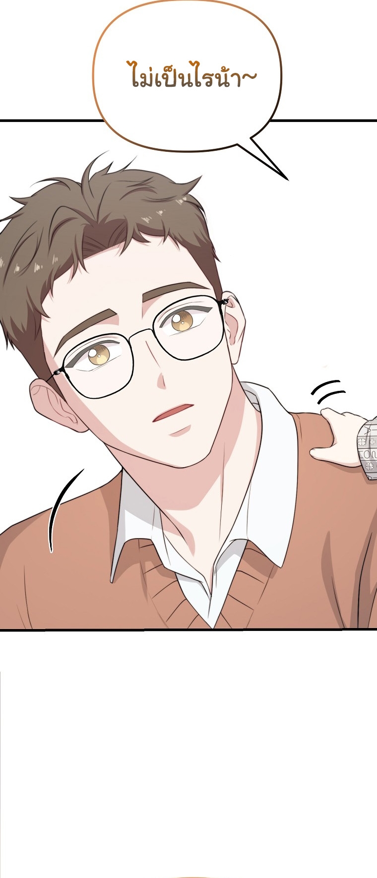 Face Genius : 0-Year-Old Top Star ตอนที่ 31 23