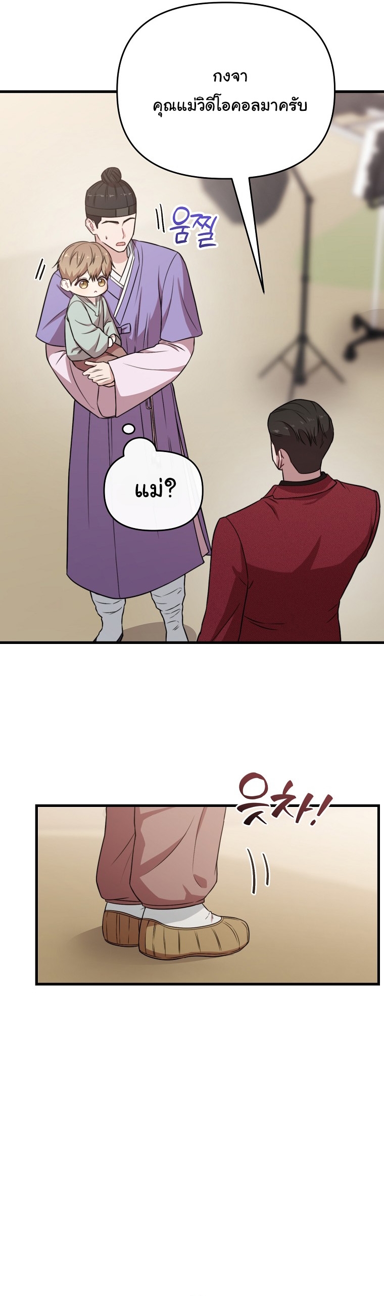 Face Genius : 0-Year-Old Top Star ตอนที่ 31 34