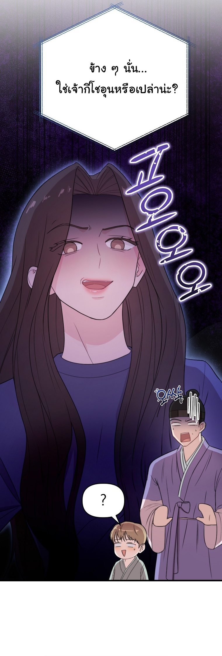 Face Genius : 0-Year-Old Top Star ตอนที่ 31 40