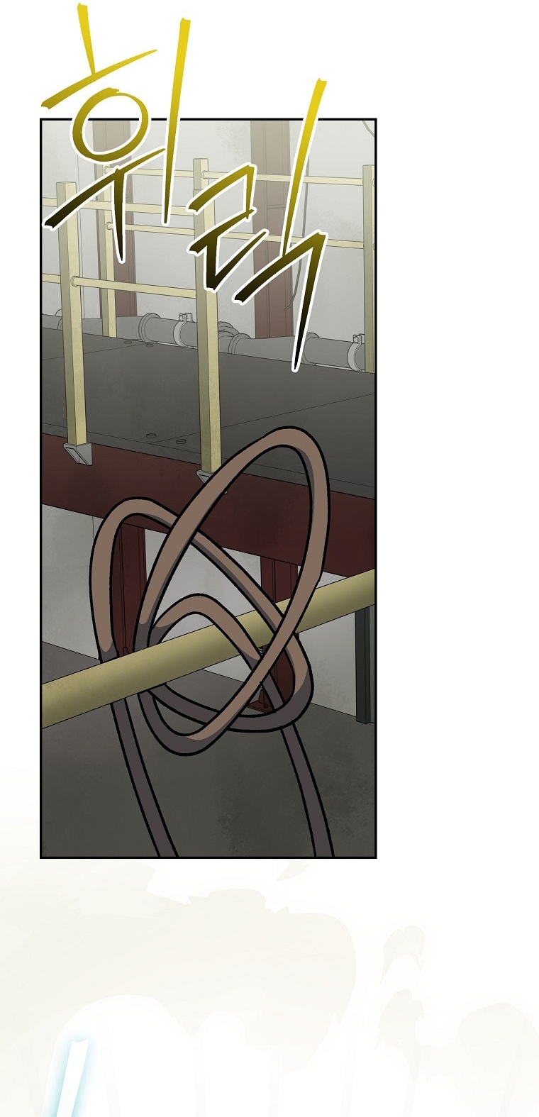 Genius Archer’s Streaming ตอนที่ 90 21