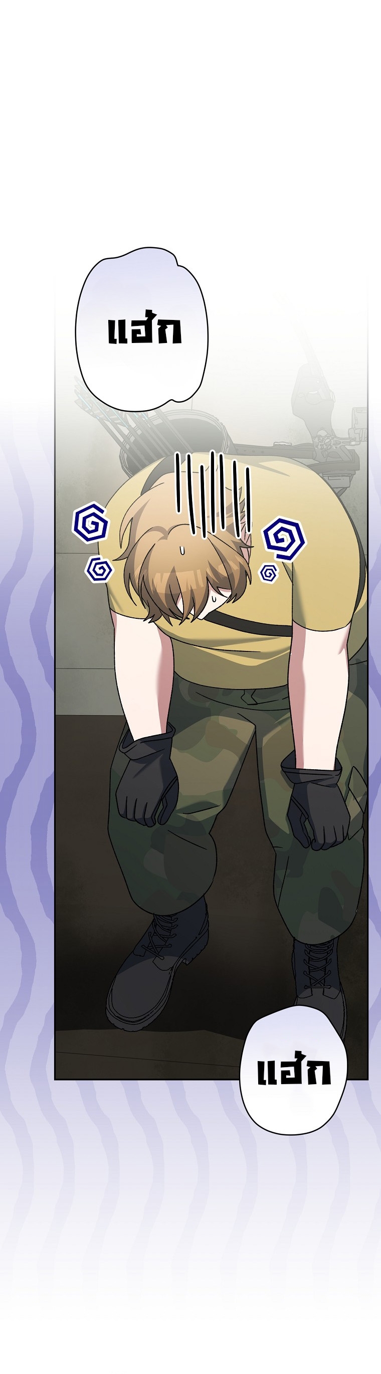 Genius Archer’s Streaming ตอนที่ 90 36