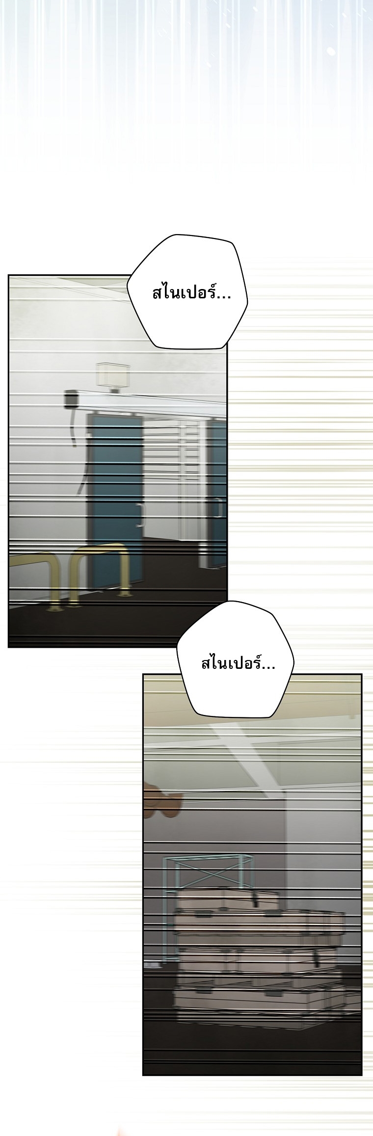 Genius Archer’s Streaming ตอนที่ 90 59