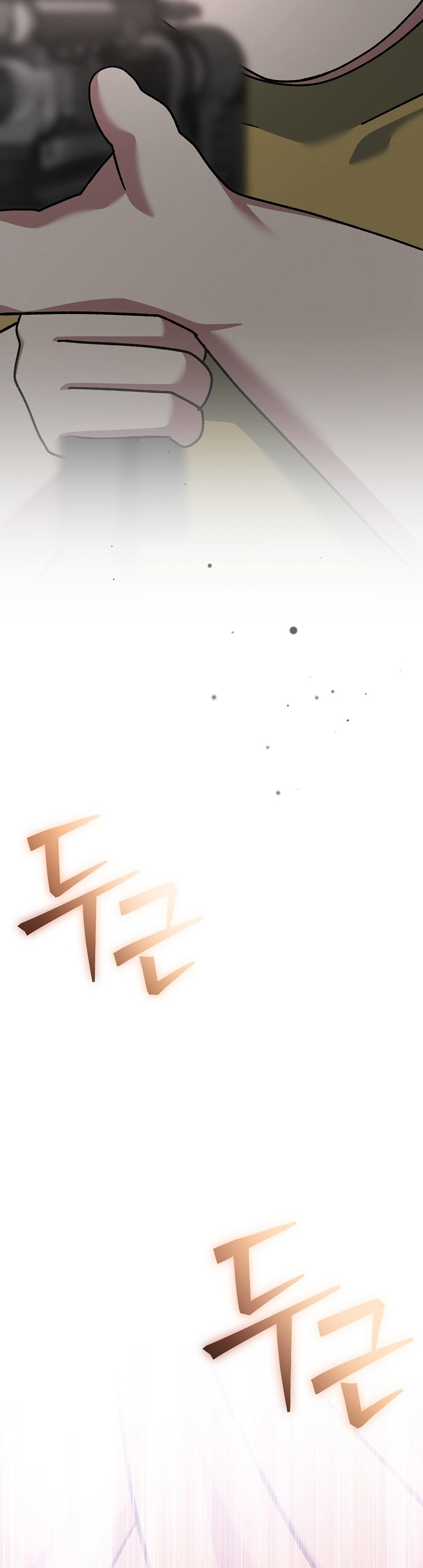 Genius Archer’s Streaming ตอนที่ 90 68