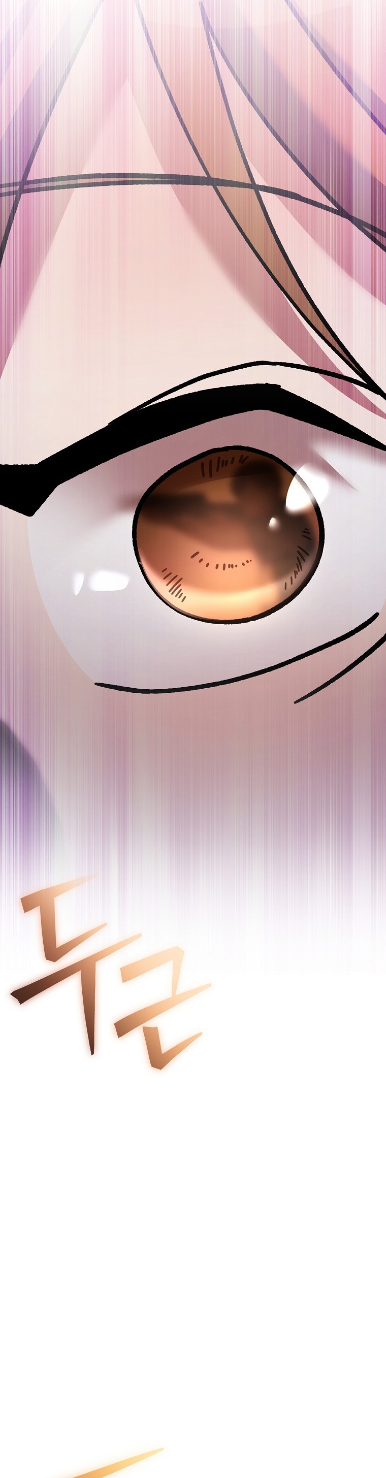 Genius Archer’s Streaming ตอนที่ 90 69