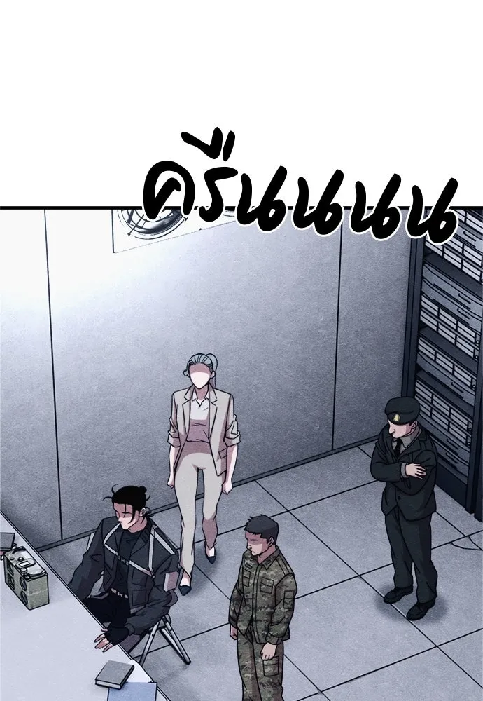 Zombie x slasher ตอนที่ 75 2