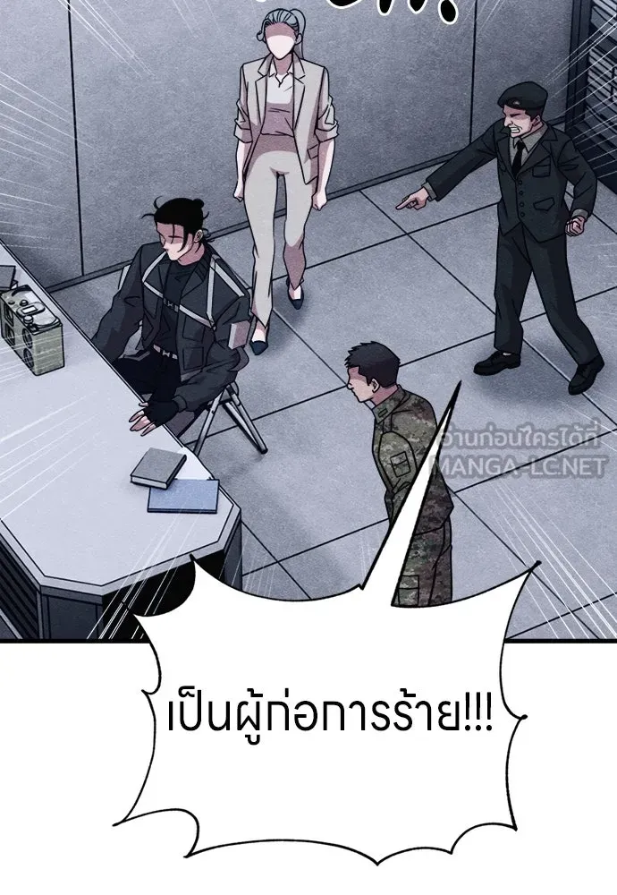 Zombie x slasher ตอนที่ 75 27