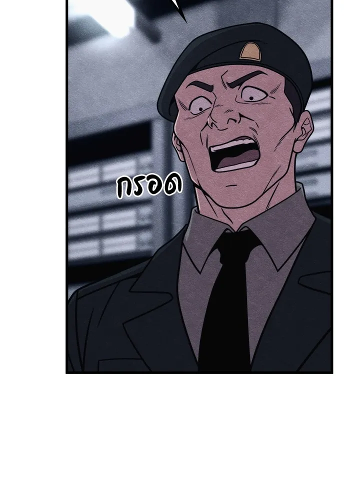 Zombie x slasher ตอนที่ 75 25