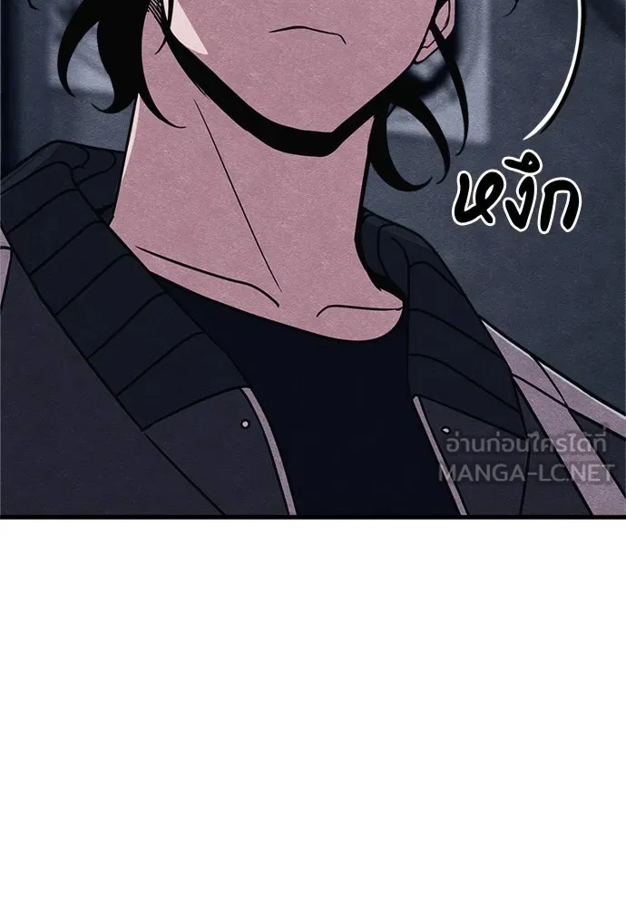 Zombie x slasher ตอนที่ 75 42