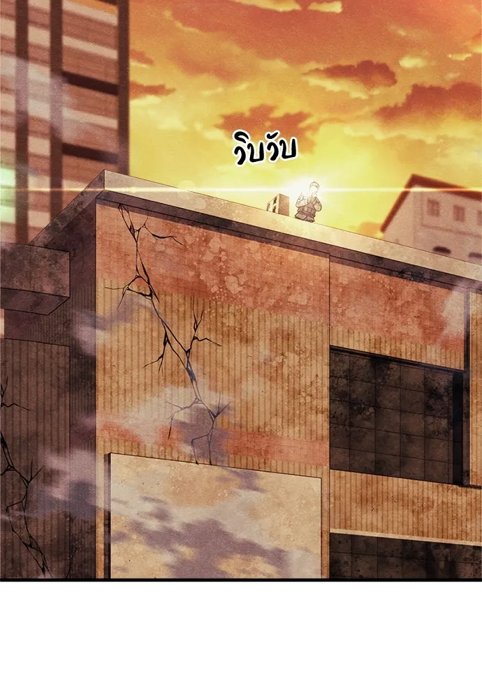 Zombie x slasher ตอนที่ 75 44