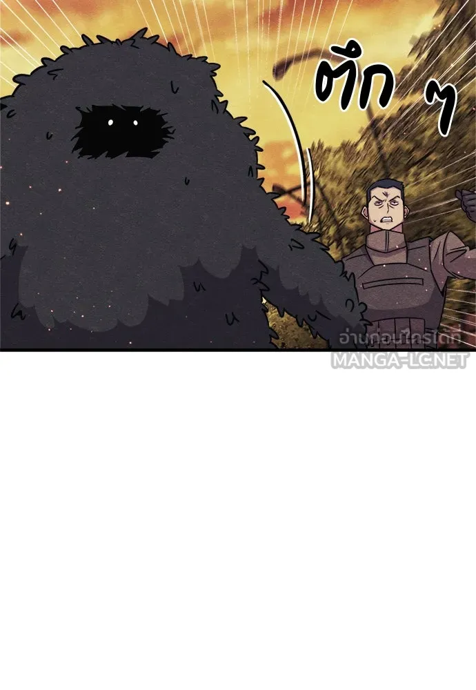 Zombie x slasher ตอนที่ 75 54