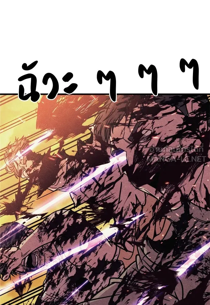 Zombie x slasher ตอนที่ 75 60