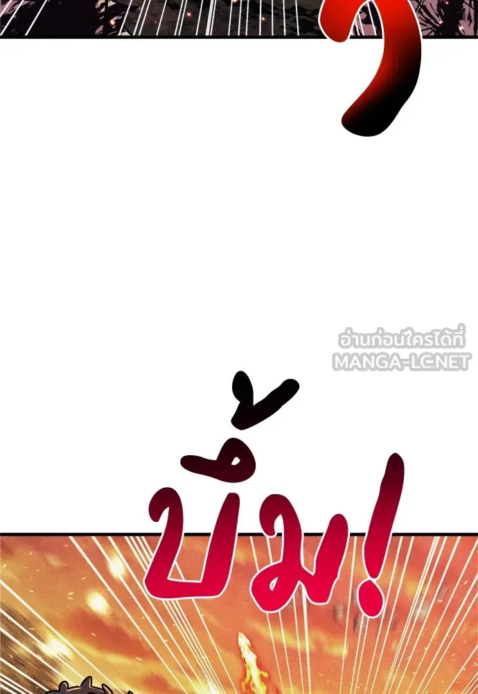 Zombie x slasher ตอนที่ 75 63