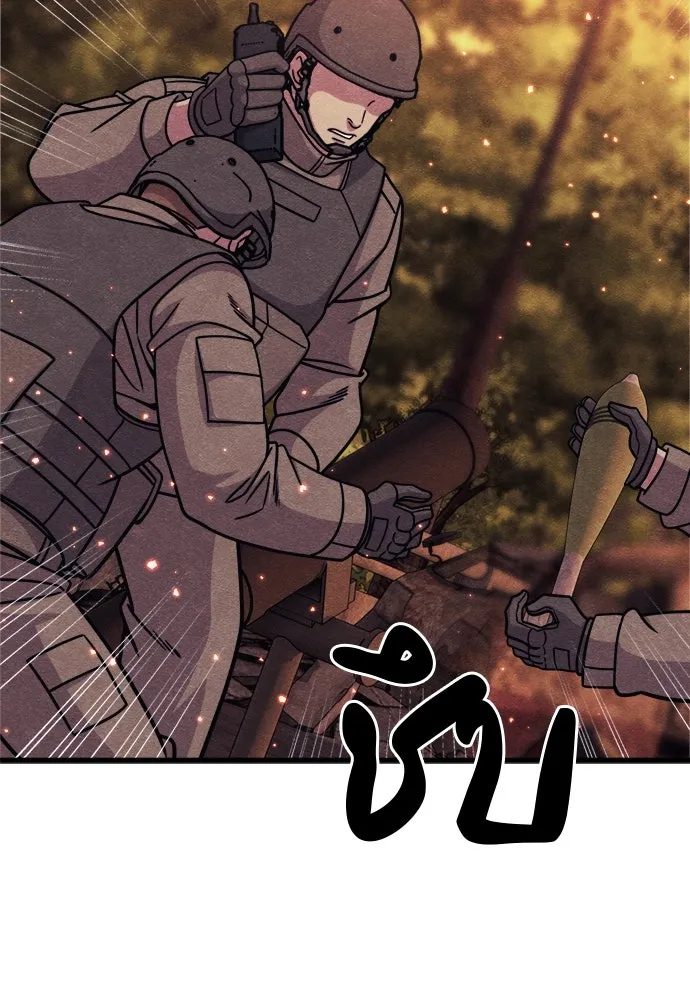 Zombie x slasher ตอนที่ 75 67