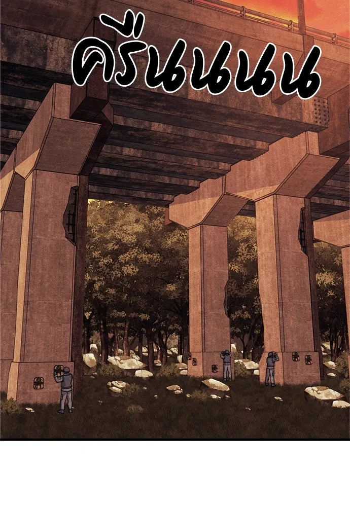 Zombie x slasher ตอนที่ 75 70