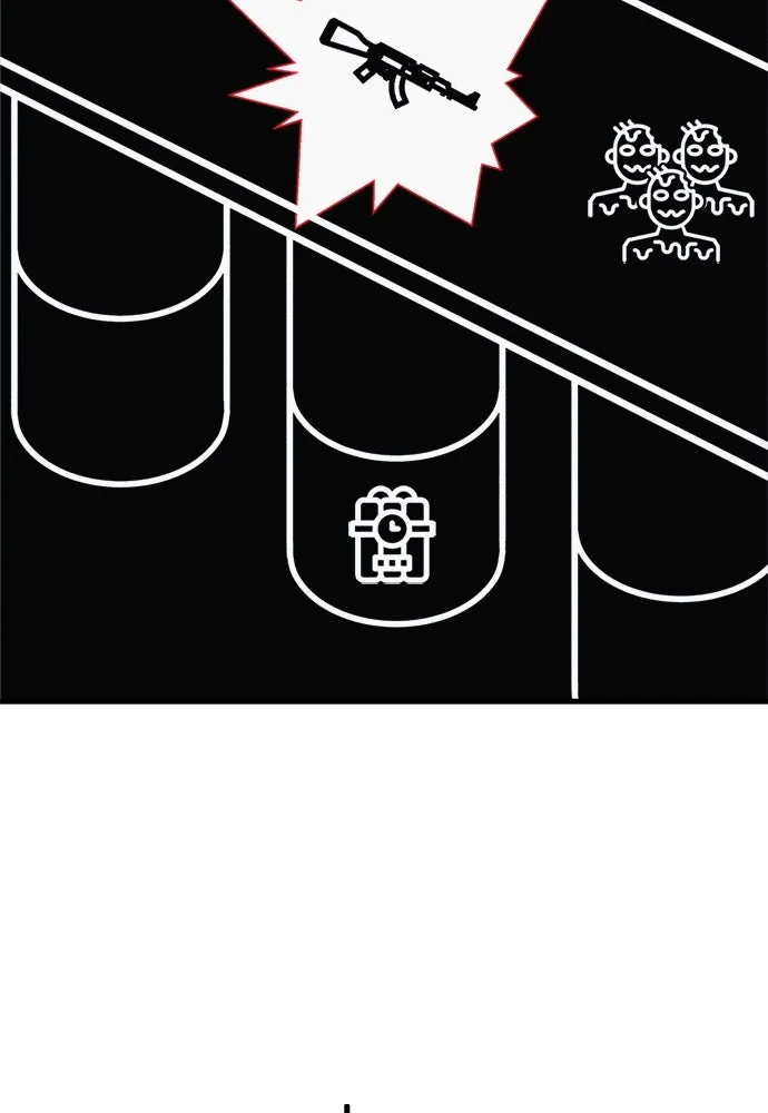 Zombie x slasher ตอนที่ 75 74