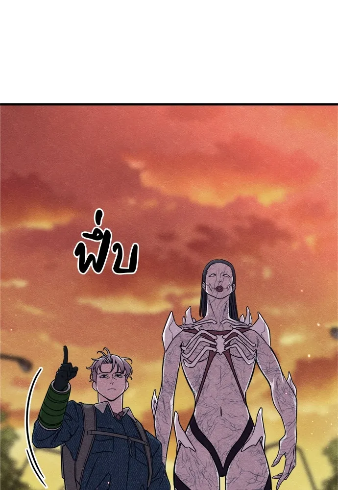 Zombie x slasher ตอนที่ 75 95