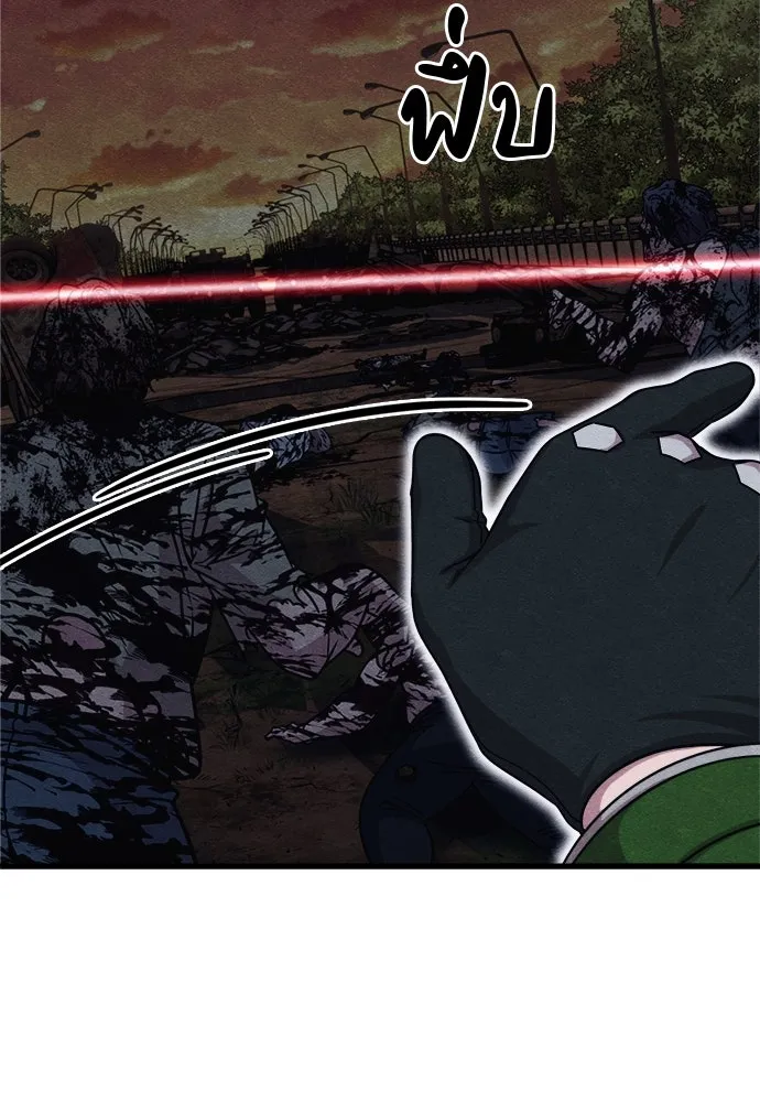 Zombie x slasher ตอนที่ 75 98