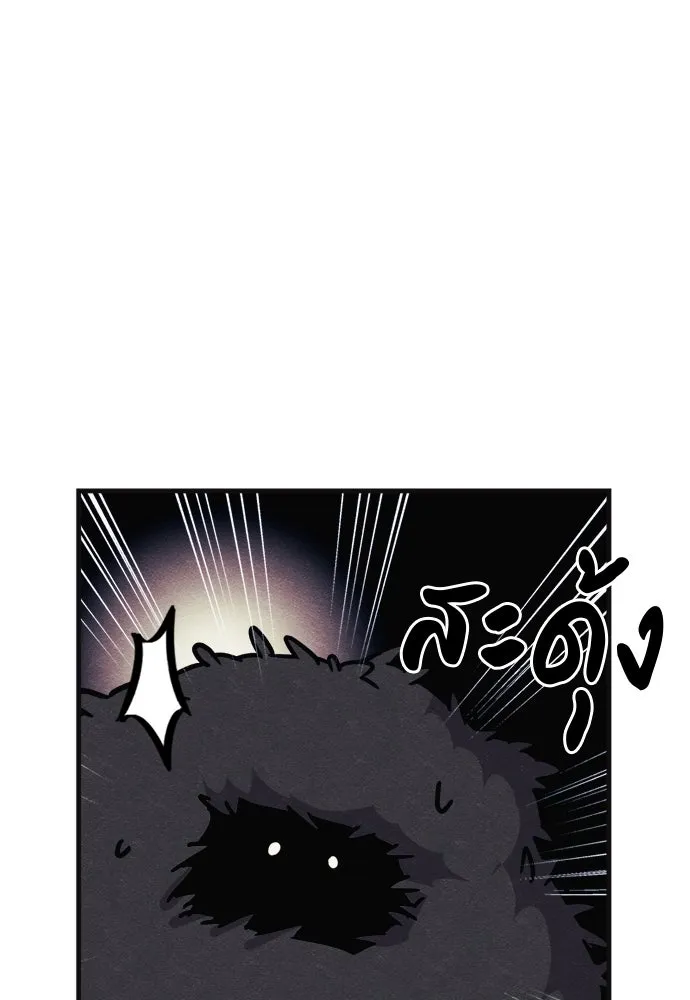 Zombie x slasher ตอนที่ 75 106