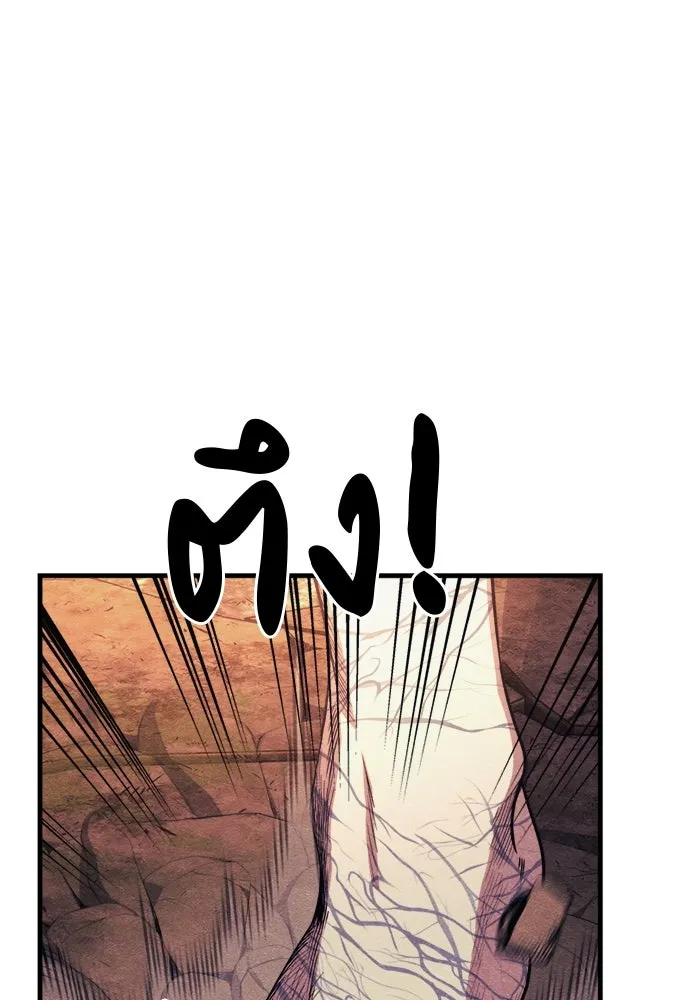 Zombie x slasher ตอนที่ 75 101