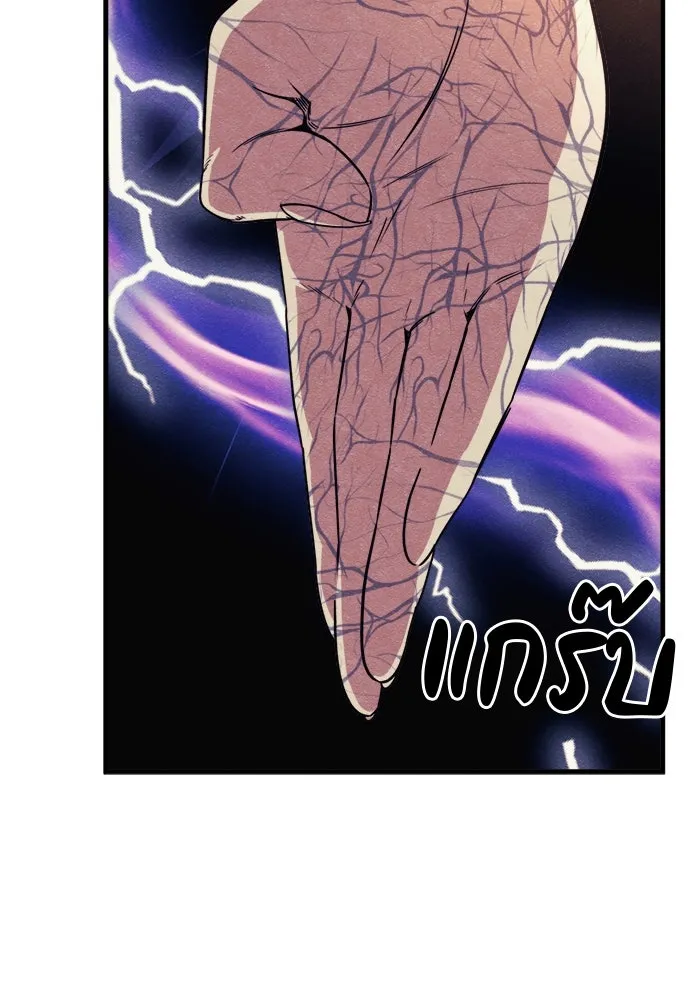 Zombie x slasher ตอนที่ 75 103