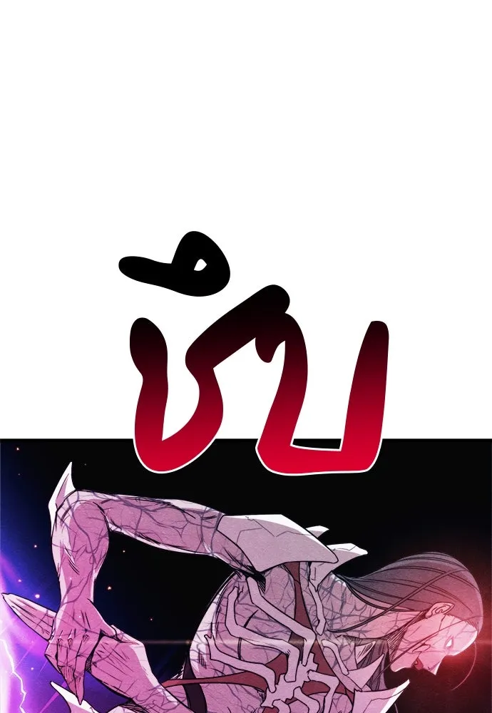 Zombie x slasher ตอนที่ 75 104