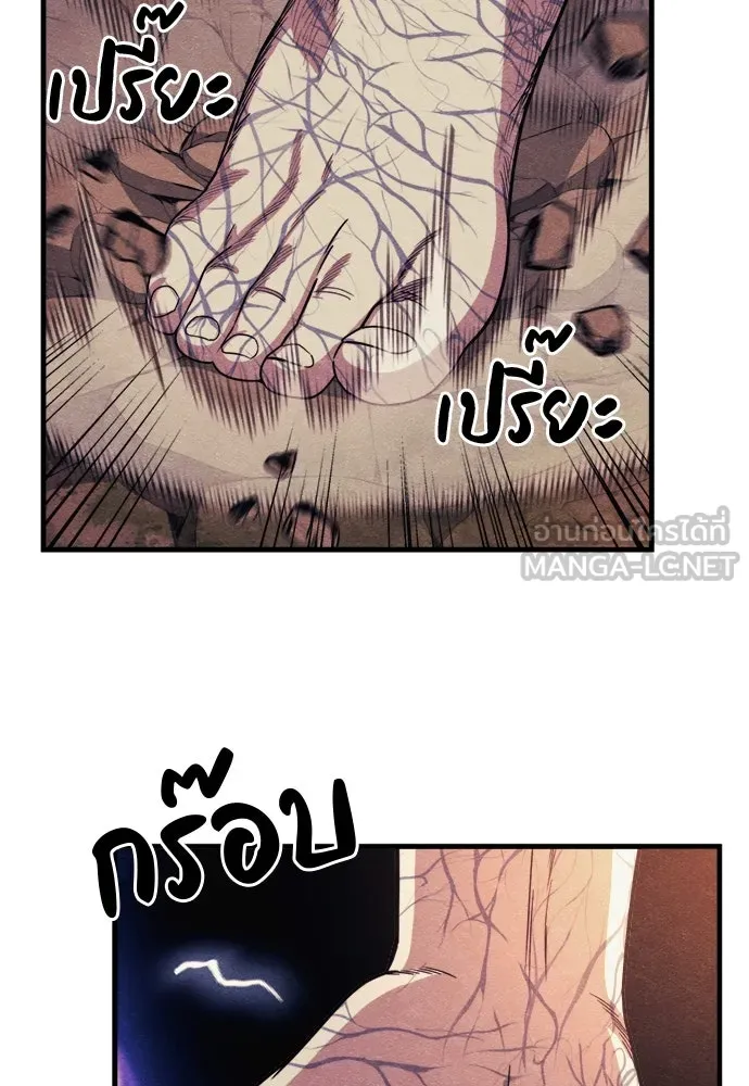 Zombie x slasher ตอนที่ 75 102