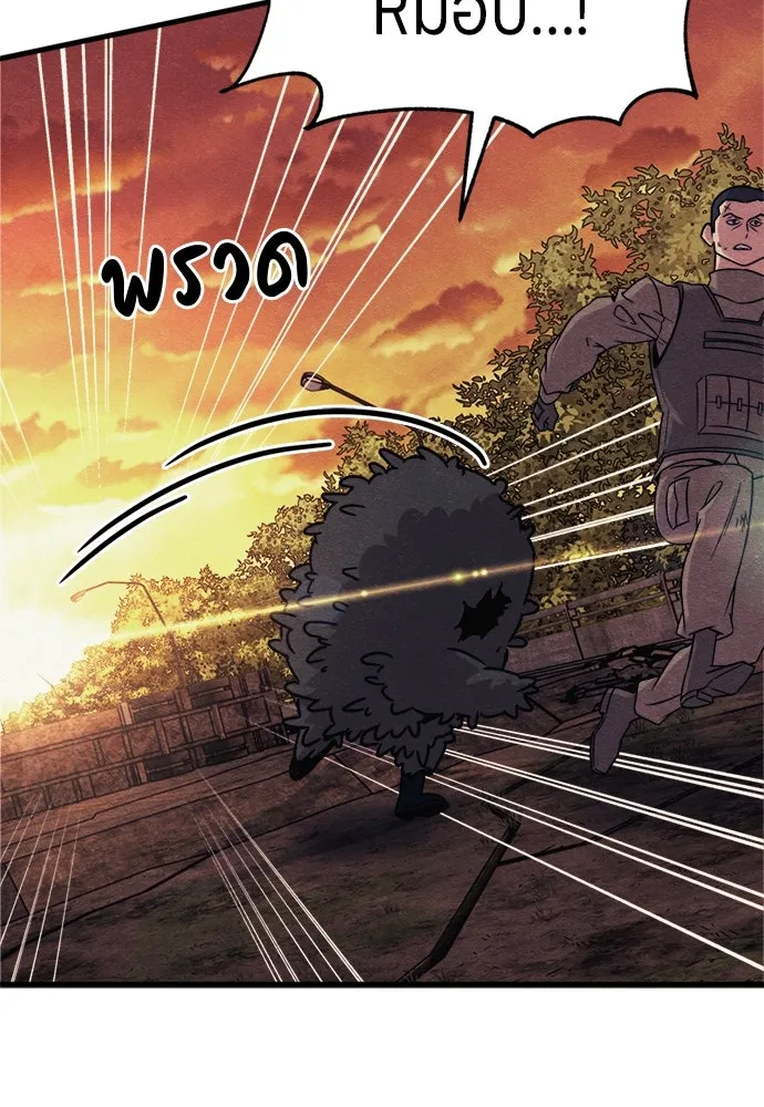 Zombie x slasher ตอนที่ 75 109