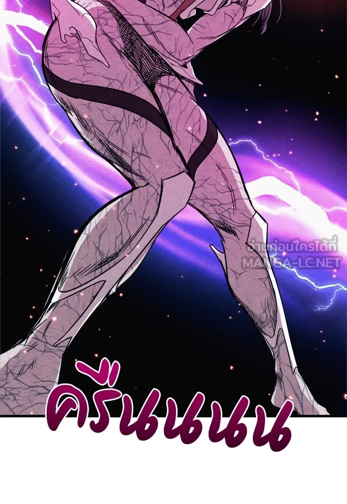 Zombie x slasher ตอนที่ 75 105