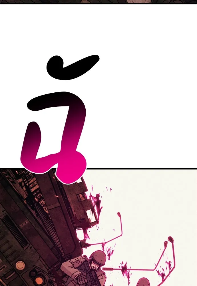 Zombie x slasher ตอนที่ 75 112