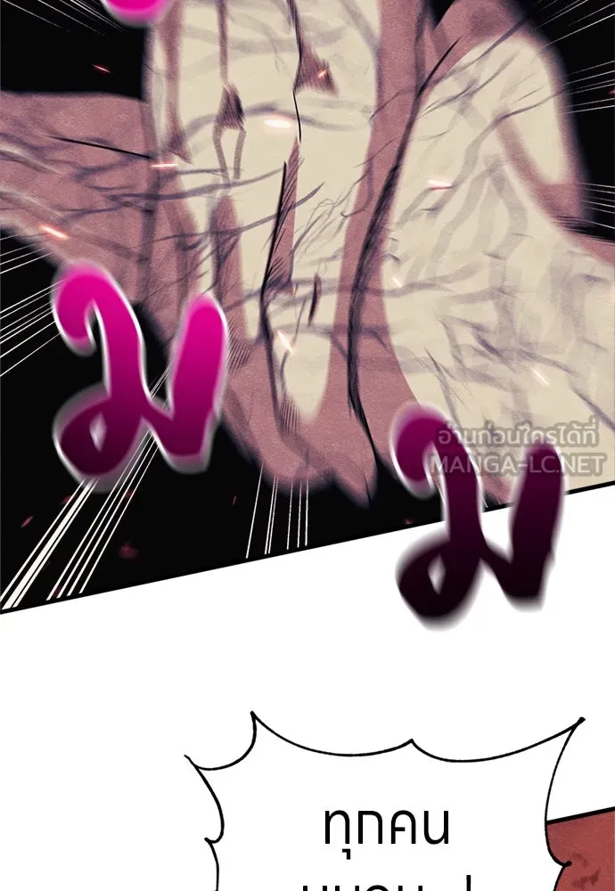 Zombie x slasher ตอนที่ 75 108