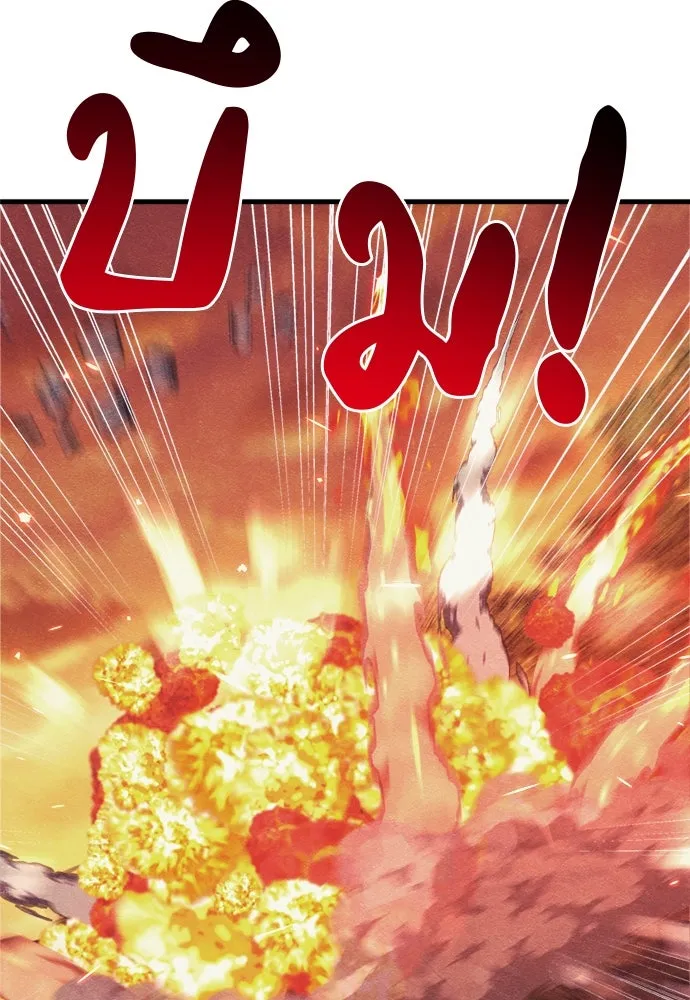 Zombie x slasher ตอนที่ 75 116