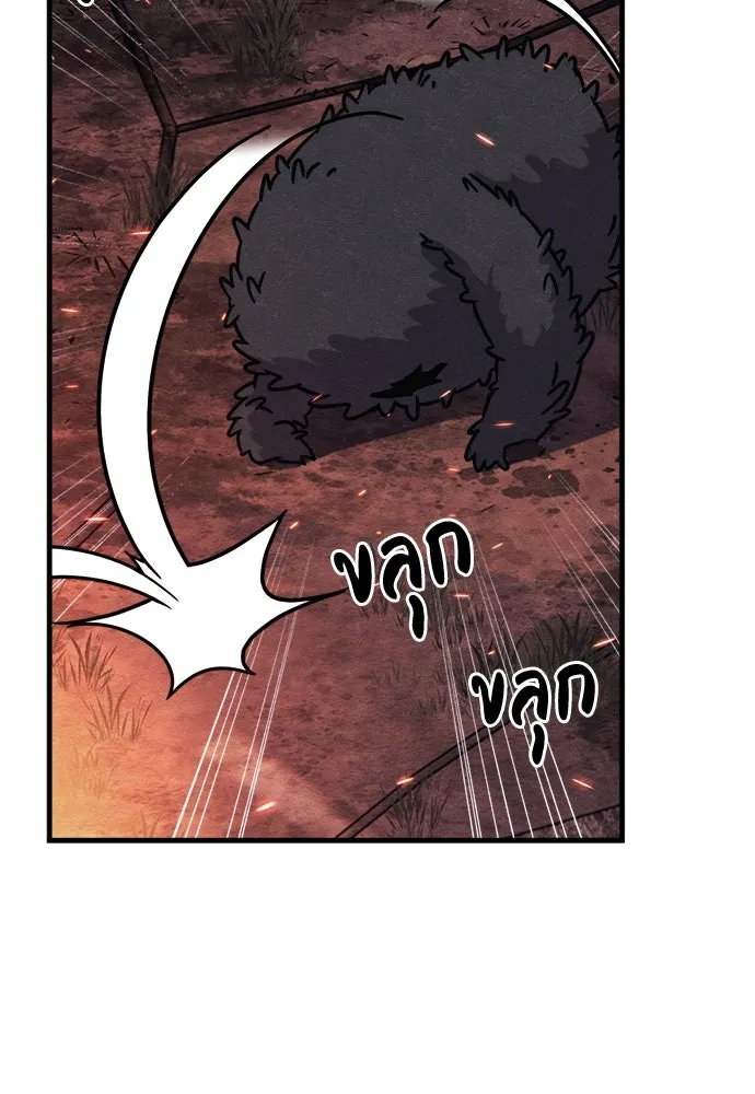 Zombie x slasher ตอนที่ 75 118