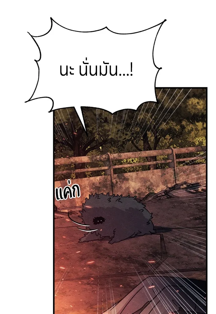 Zombie x slasher ตอนที่ 75 119