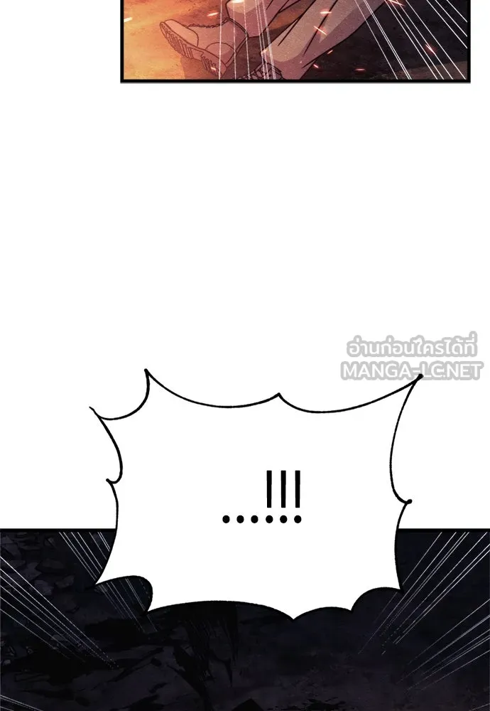 Zombie x slasher ตอนที่ 75 120