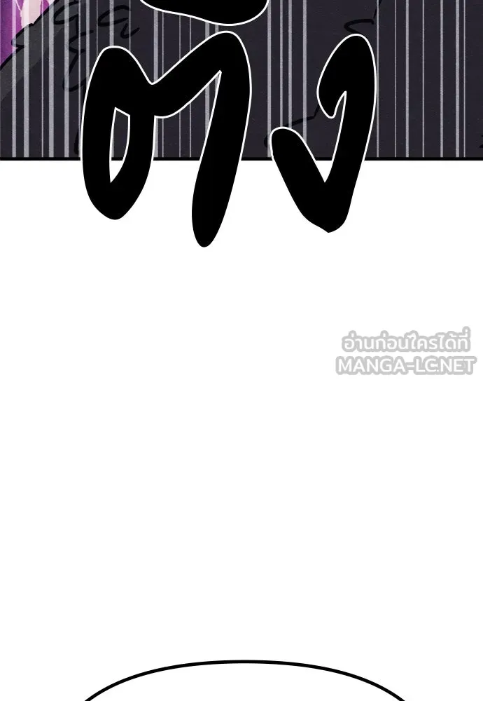 Zombie x slasher ตอนที่ 75 123