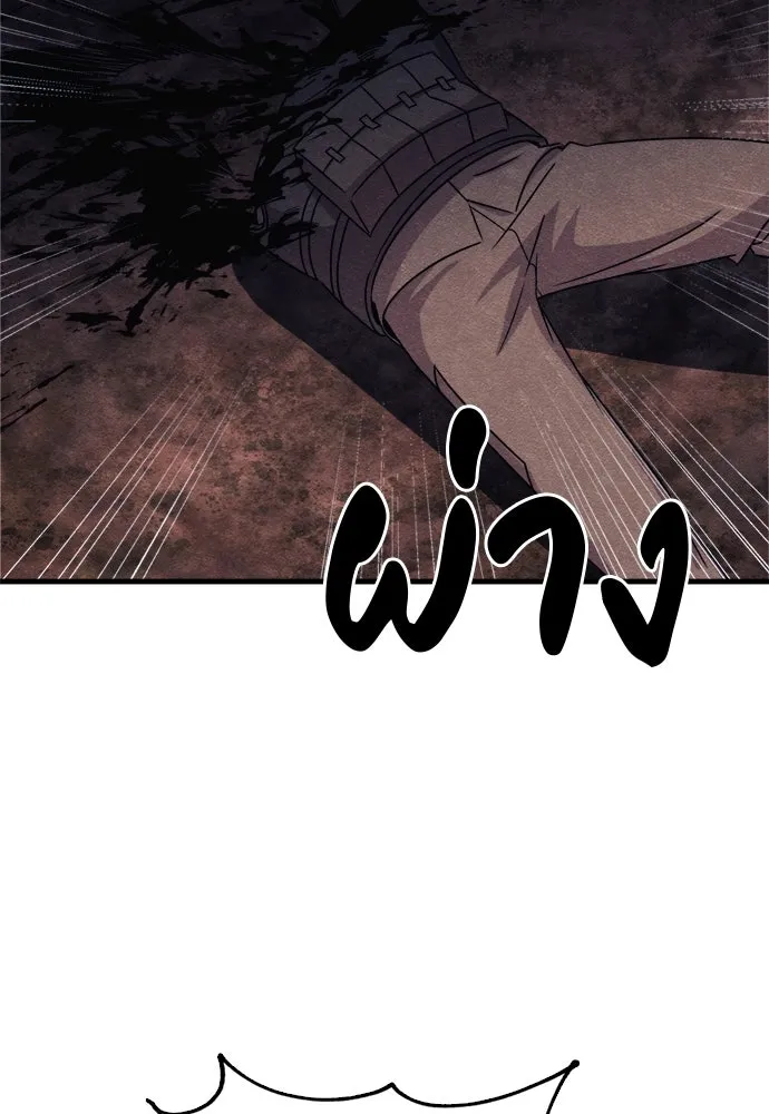 Zombie x slasher ตอนที่ 75 121